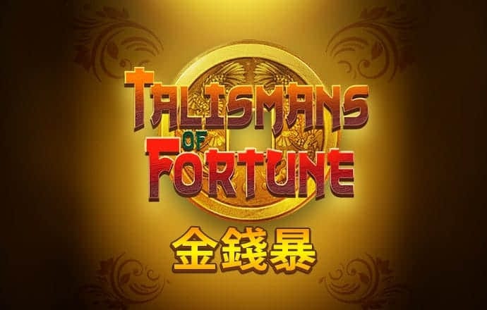 澳门三肖三期必出一期